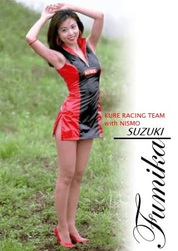 非公式: Gals Paradise '97 トレーディングカード 鈴木史華. #鈴木史華