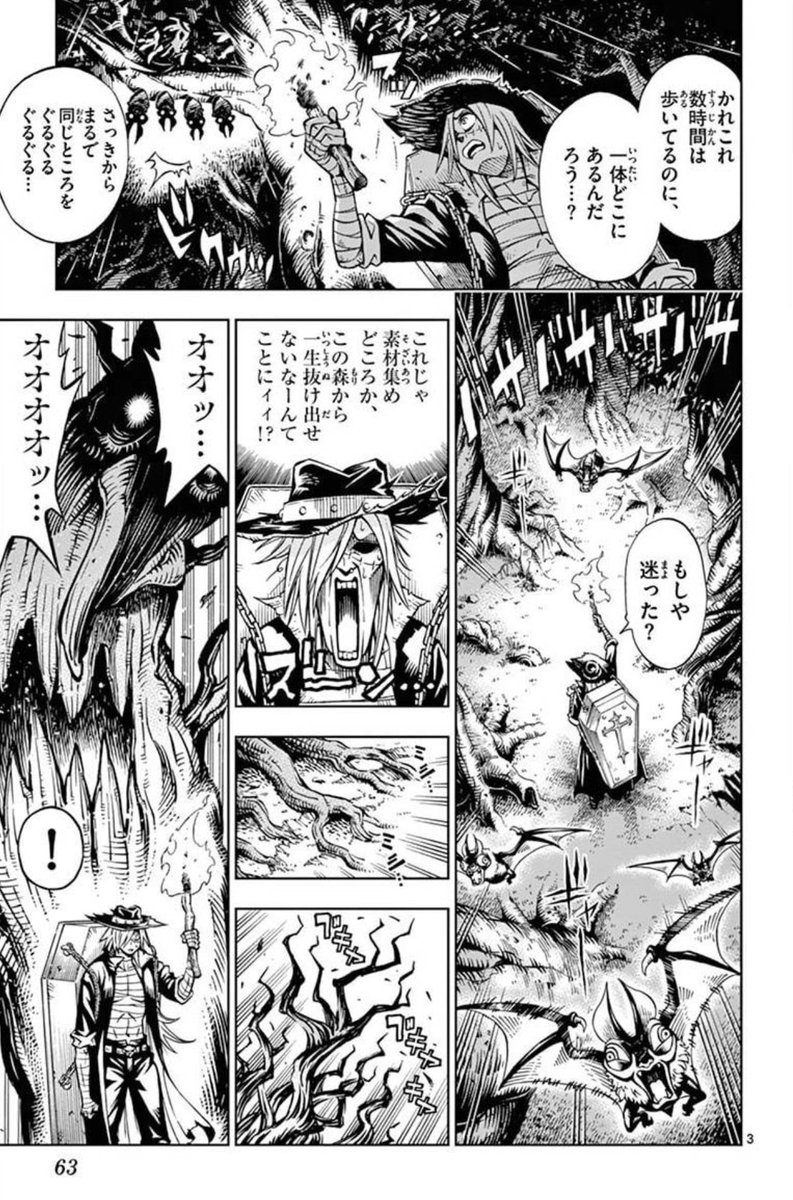 (2/11)