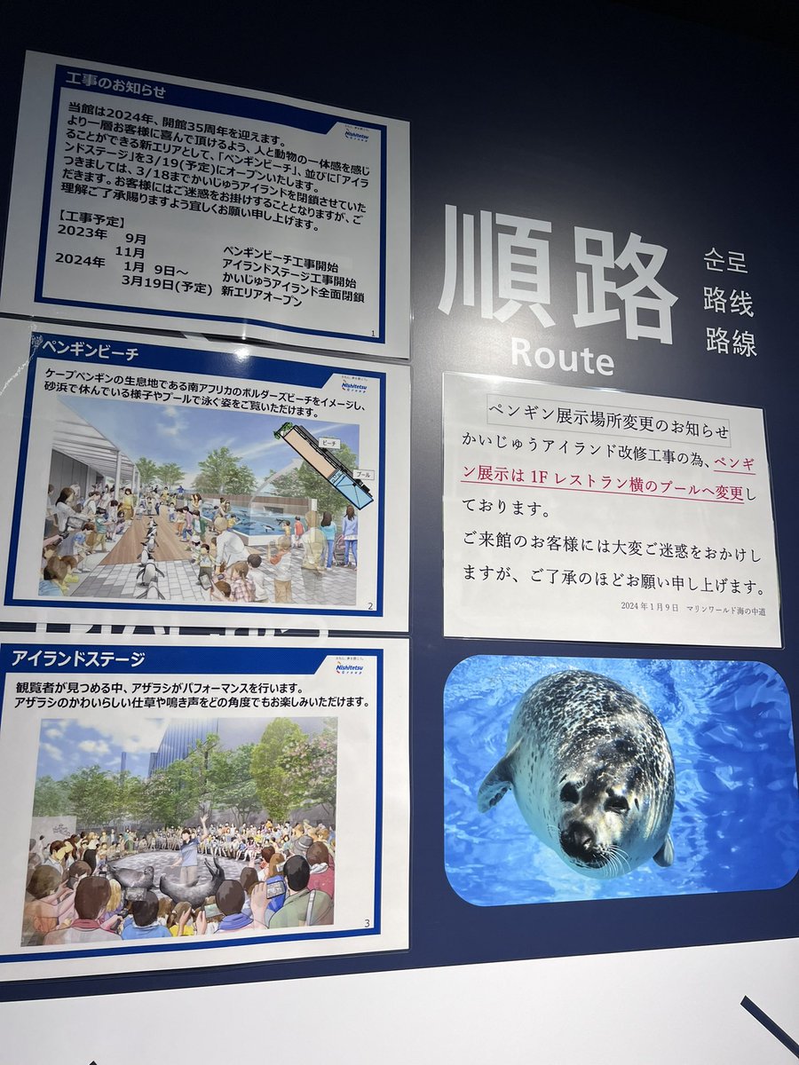 penKingdom's tweet photo. あっ、全面封鎖中なんね https://t.co/N2UXDAMliJ