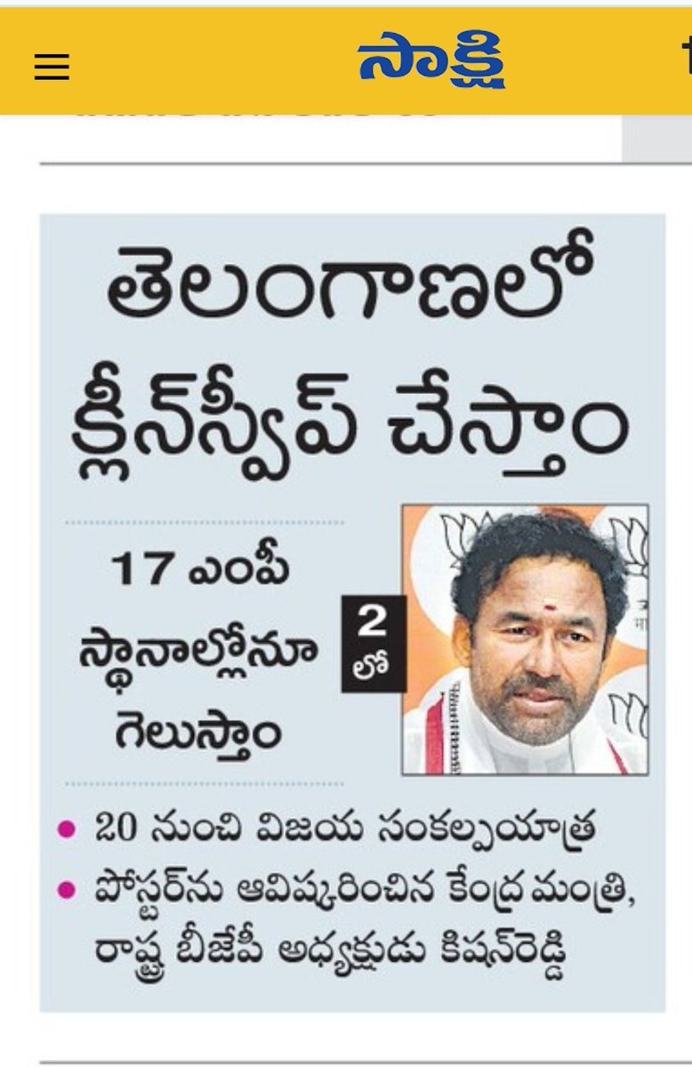 raghotham1_p's tweet image. రెండు MP సీట్లు గెలిస్తే అవే ఎక్కువ