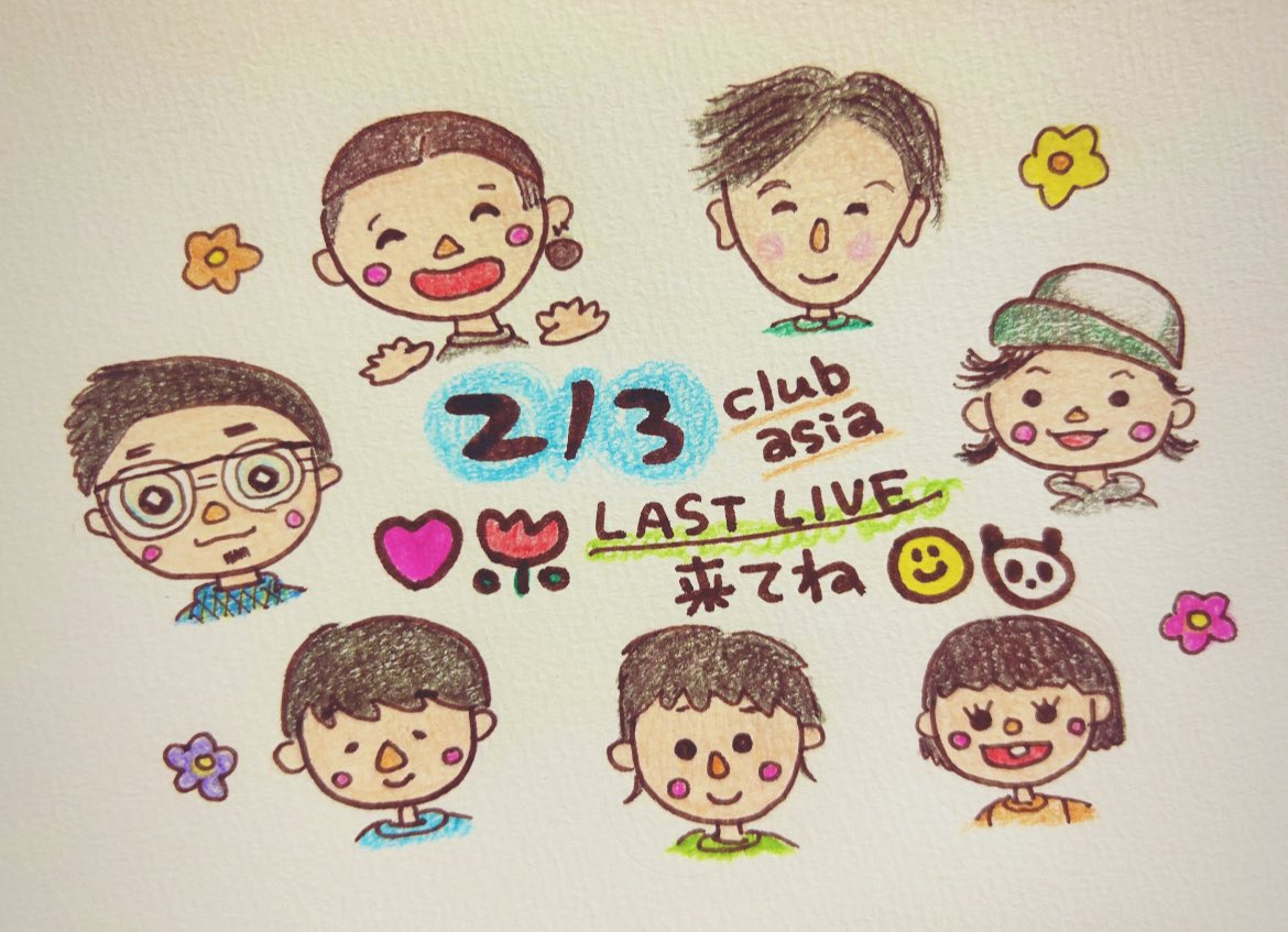 ayanappy's tweet photo. 今更だけどこのイラストが
Tシャツになってたんだ🙂🙃🎨
何の紹介もするの忘れて
ちゃっかり2部で着てたけど…

かわいいよね🥹🌷？？

⚠️📸
そして3枚目を見て欲しいんだけど
メンズは黒ジャケットで揃えたのになぜかジャケット着てない赤い男いる。
映像見て気付いた。いつのまに？ https://t.co/xEPqsJDiZL