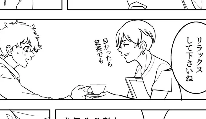 進捗 胡散臭い笑顔のセラヒ゜スト❄ 