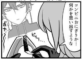 たんこうひん剥きやすそうだなと思いました 