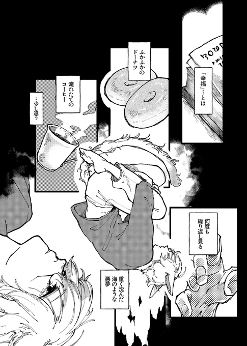 ちゃんとらくがきカットしたやつです😂 