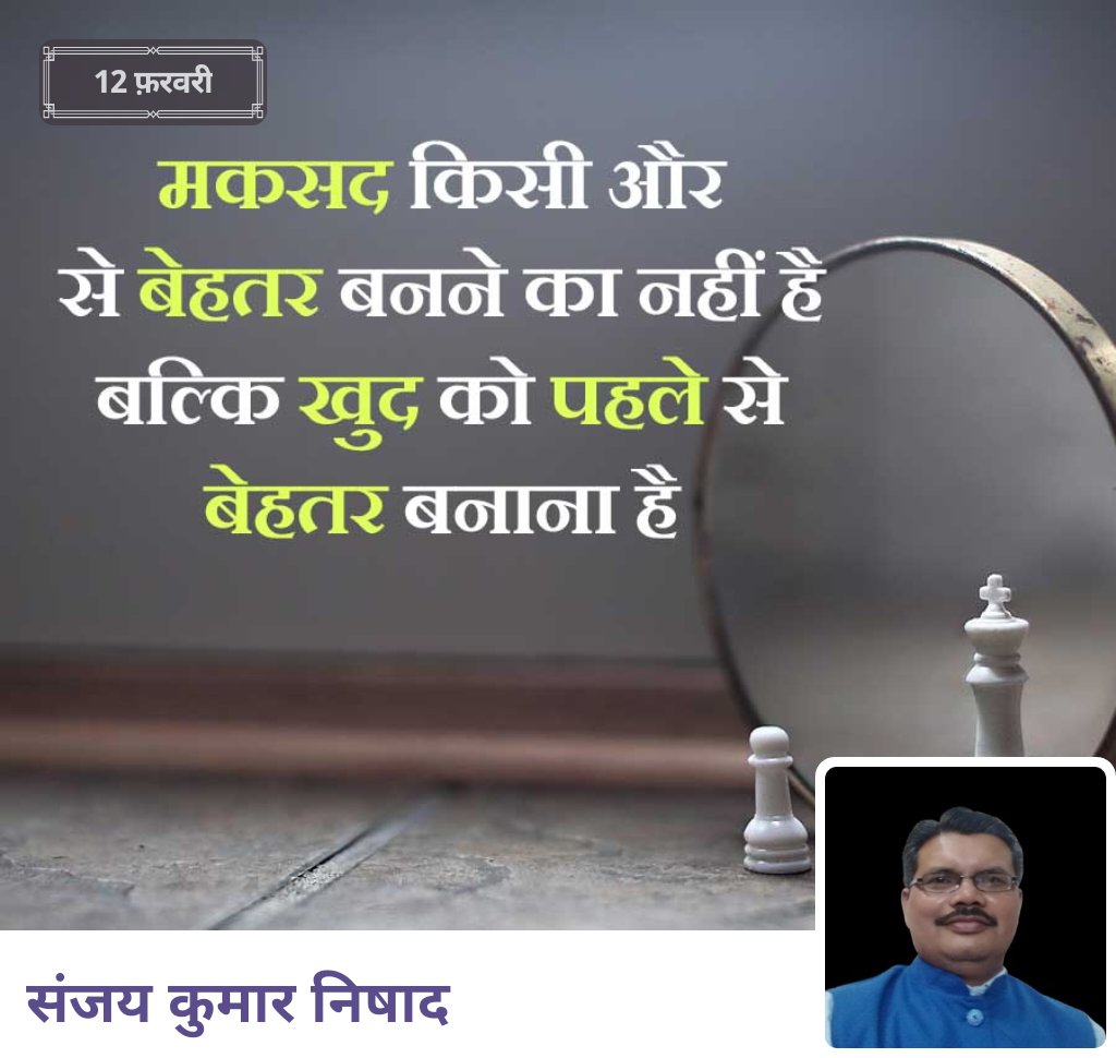 Sanjayknishad's tweet photo. https://t.co/kAzHXCjcBF