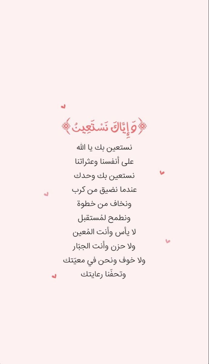 662shatha's tweet photo. https://t.co/6pfT9Jtgo0
