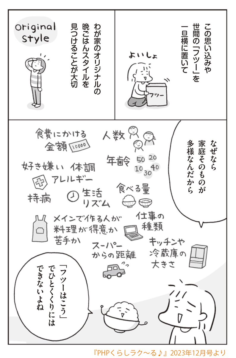 (2/2) 