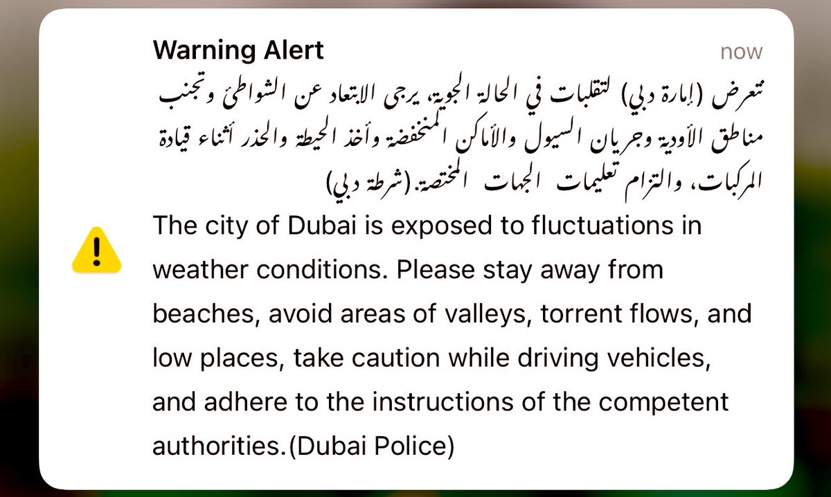 immalik786's tweet photo. #rain 🌧️ #raining #rainindubai #raining🌧️ #dubai #mydubai #مطر #مطر_دبئی https://t.co/twmOUP2OmE