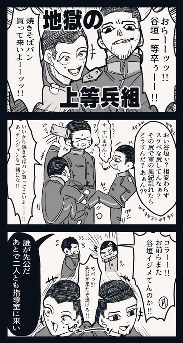 ちなみに5年くらい前にも描いてた 