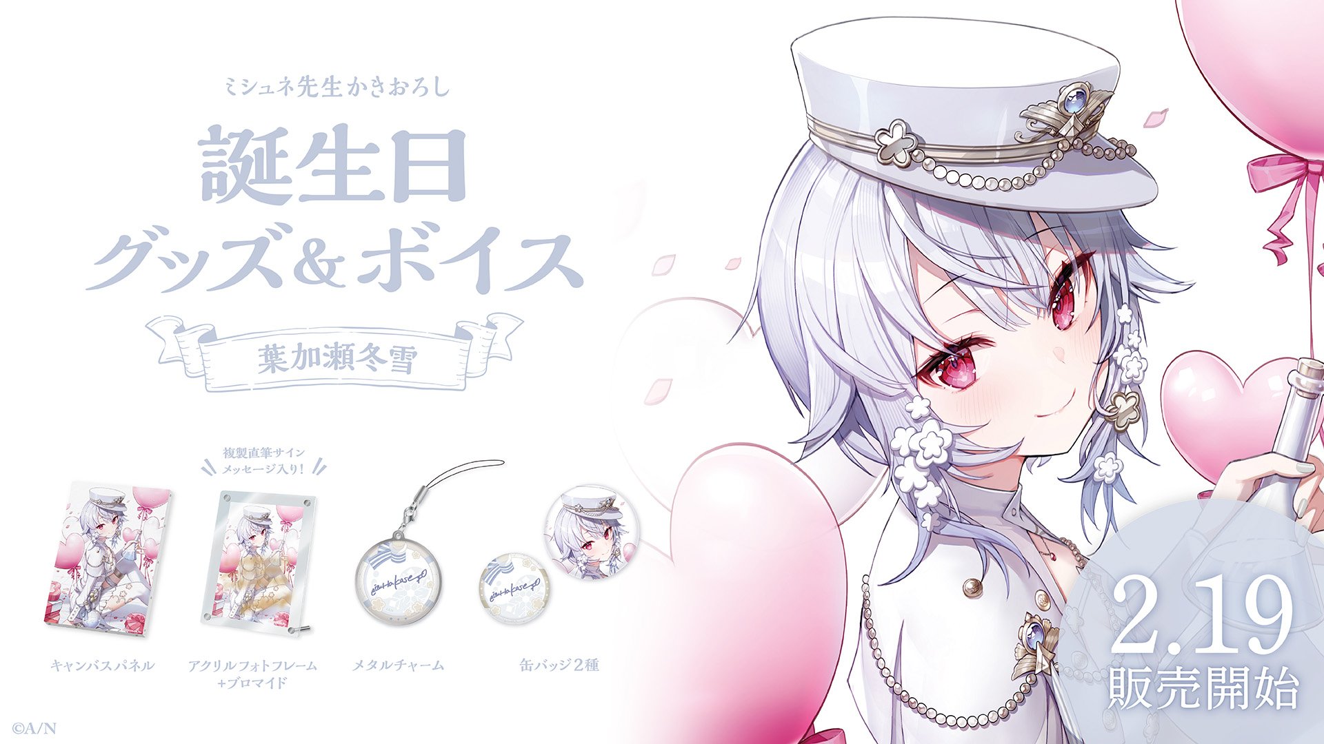 にじさんじ公式🌈🕒 on X: にじさんじ公式🌈🕒 on X: