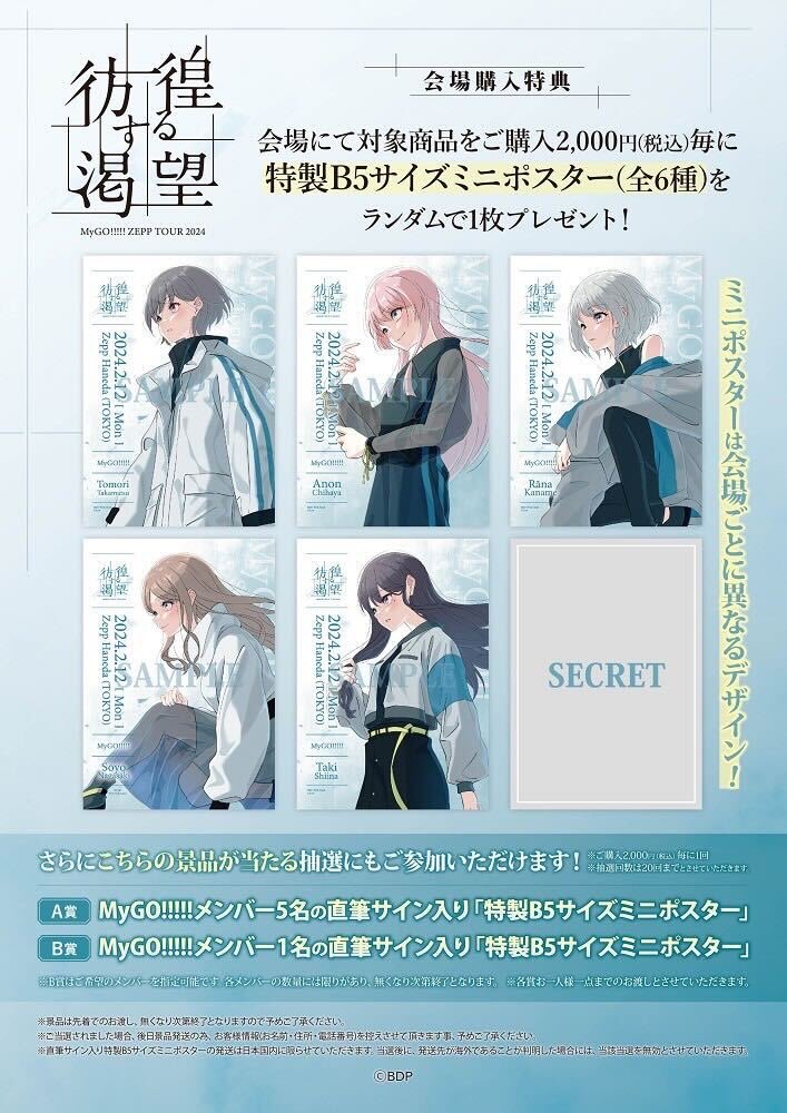 ブシロードミュージック公式 on X: 