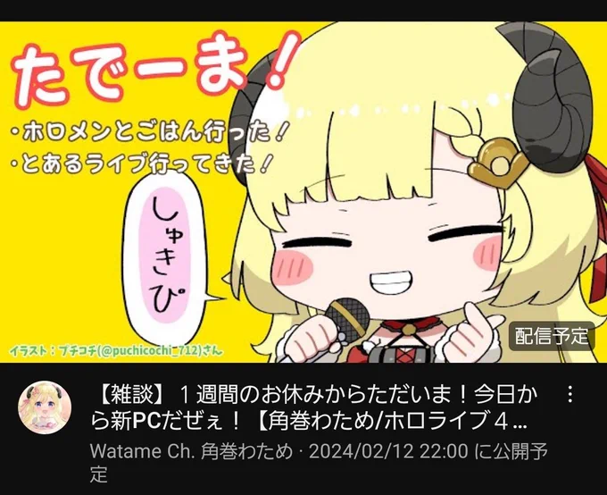 ちょまちょっまてちょまちょまちょっちょっ、え、え、え、 