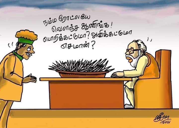 sivasprms's tweet image. Here it is
 Gomiyam Soup,
 Drink the sani gravy.  😏

 #formerprotest #bjpfailsindia #ModiFailsindia #punjap