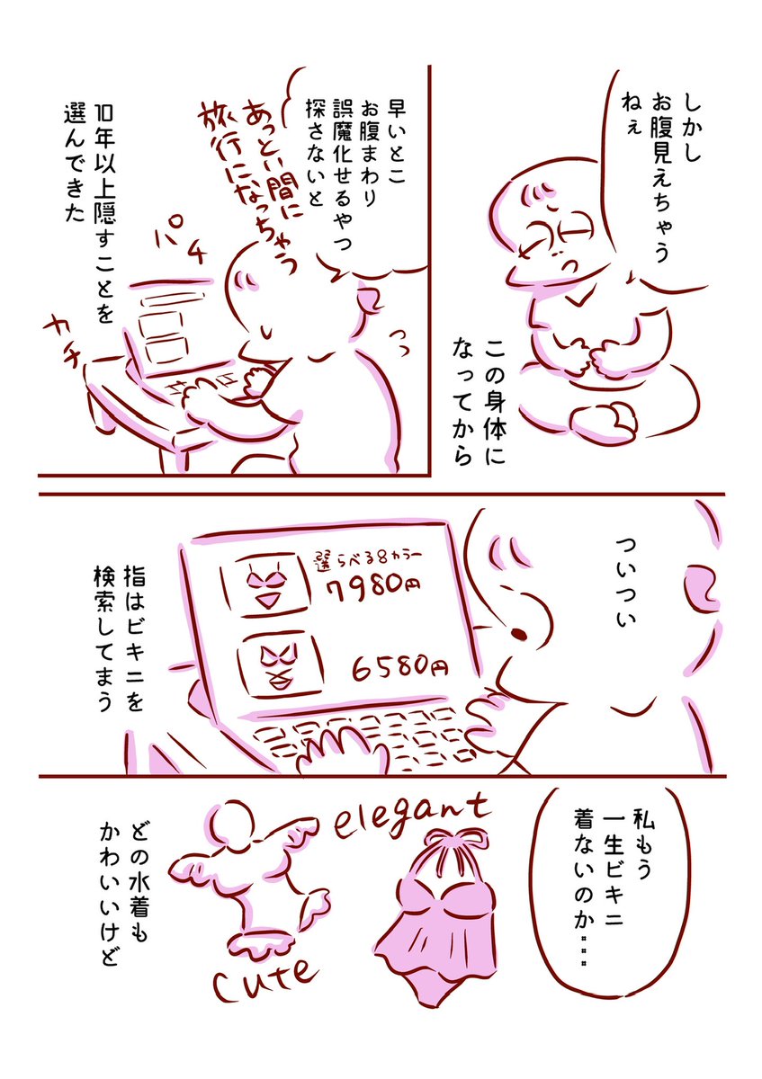 2/3 