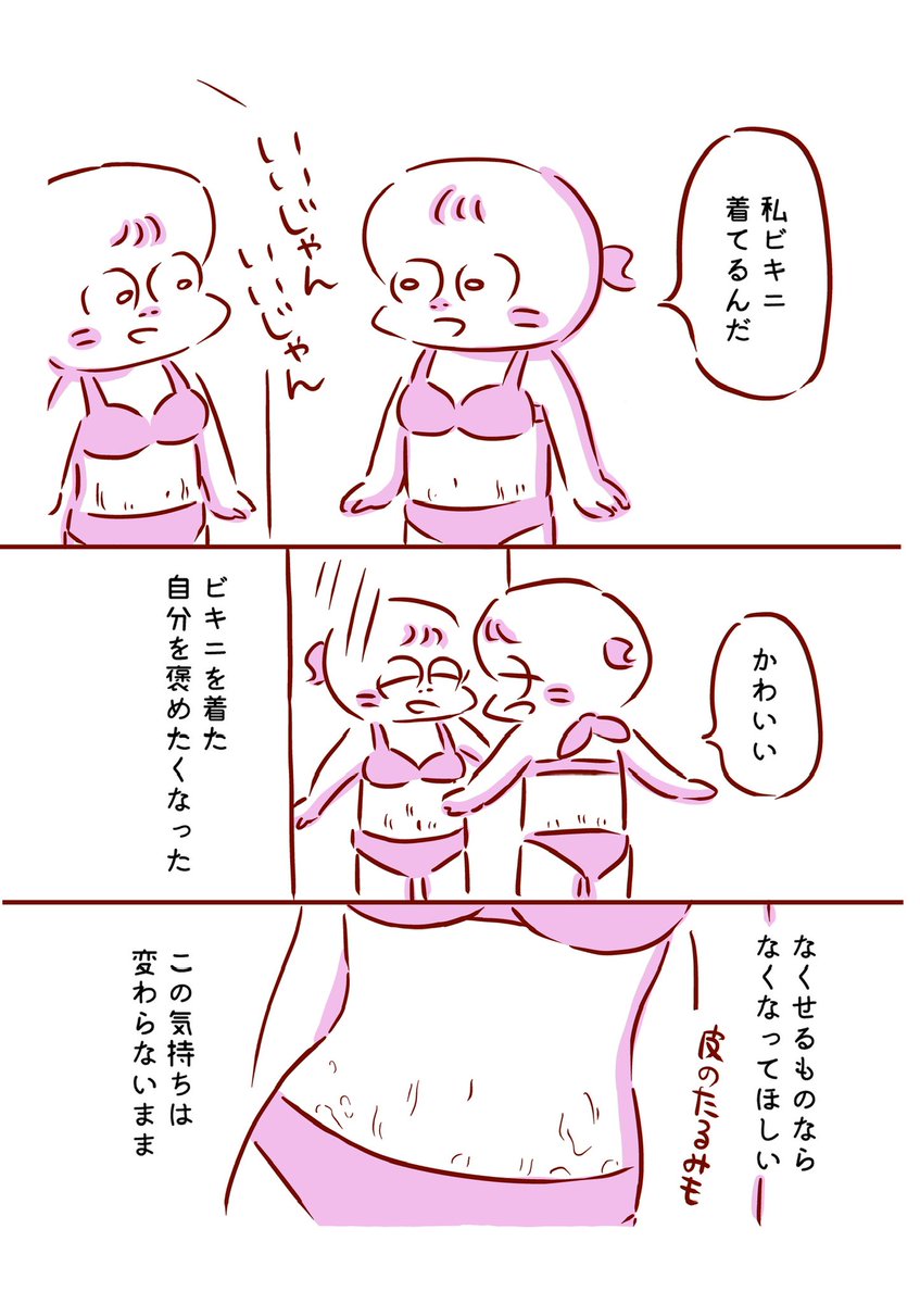 3/3 