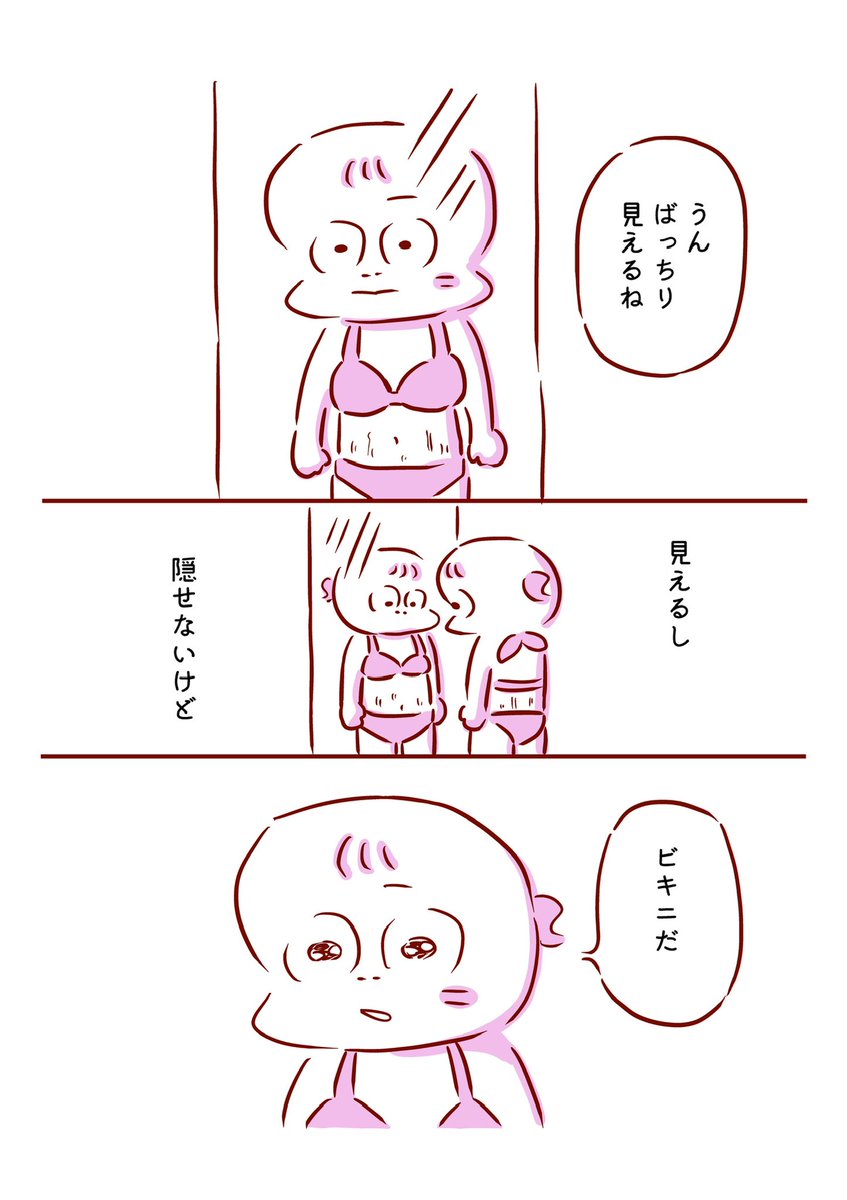 3/3 