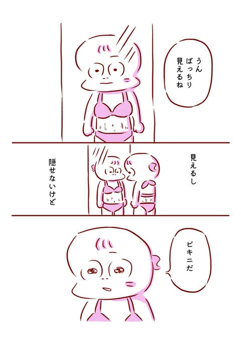 3/3 