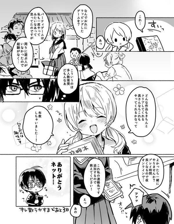 #三連休はフォロワーさんが増えるらしい
時々おにロリ妖怪ものとゲーム部を描いてます🍫 
