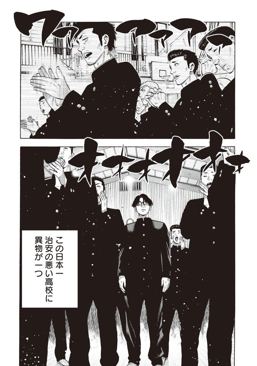 「総理大臣の息子が日本一の極道になる話」(4/13) #PR #漫画が読めるハッシュタグ 