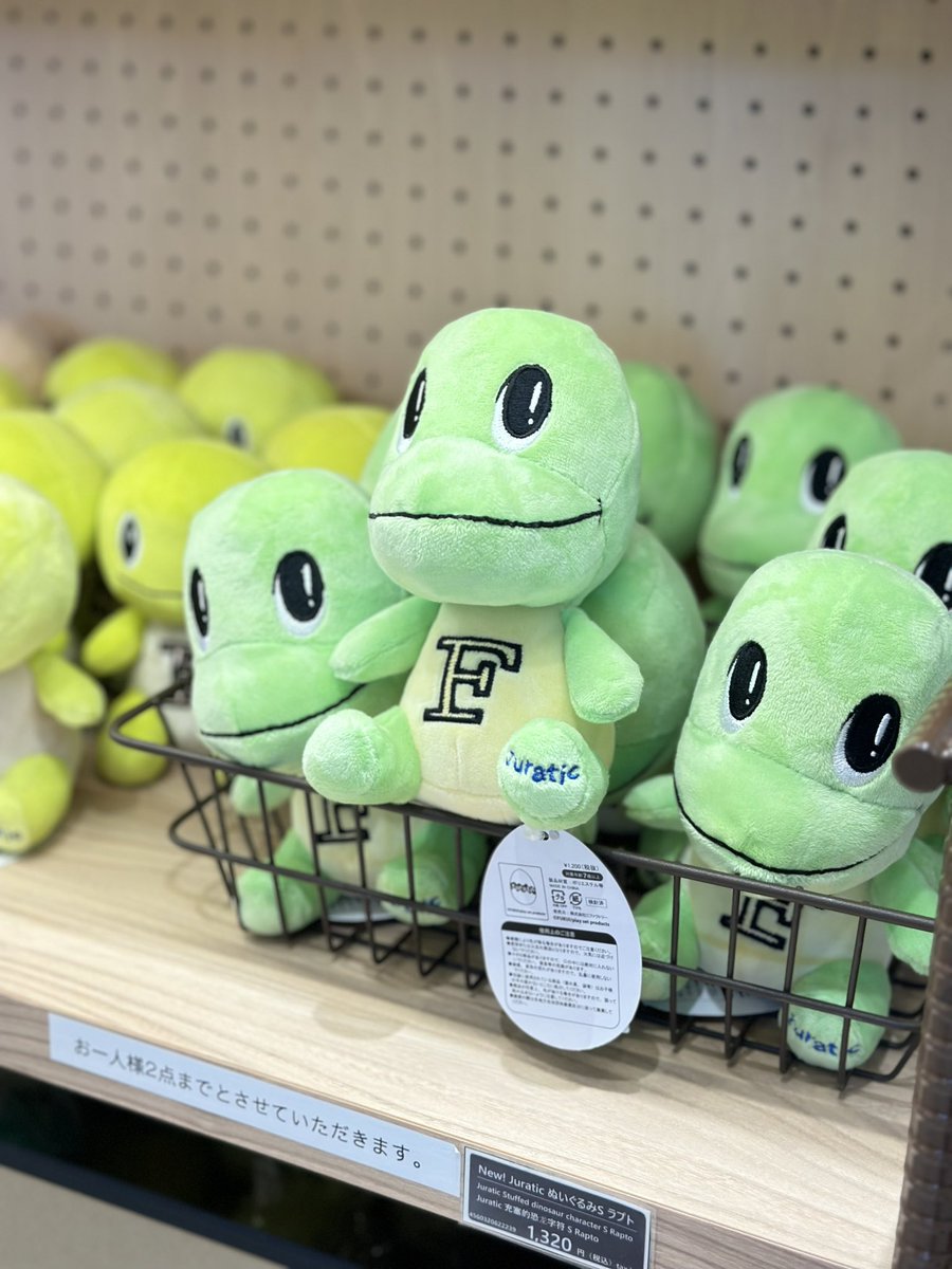 福井県立恐竜博物館のミュージアムショップ、かみつきラプトくん、完売