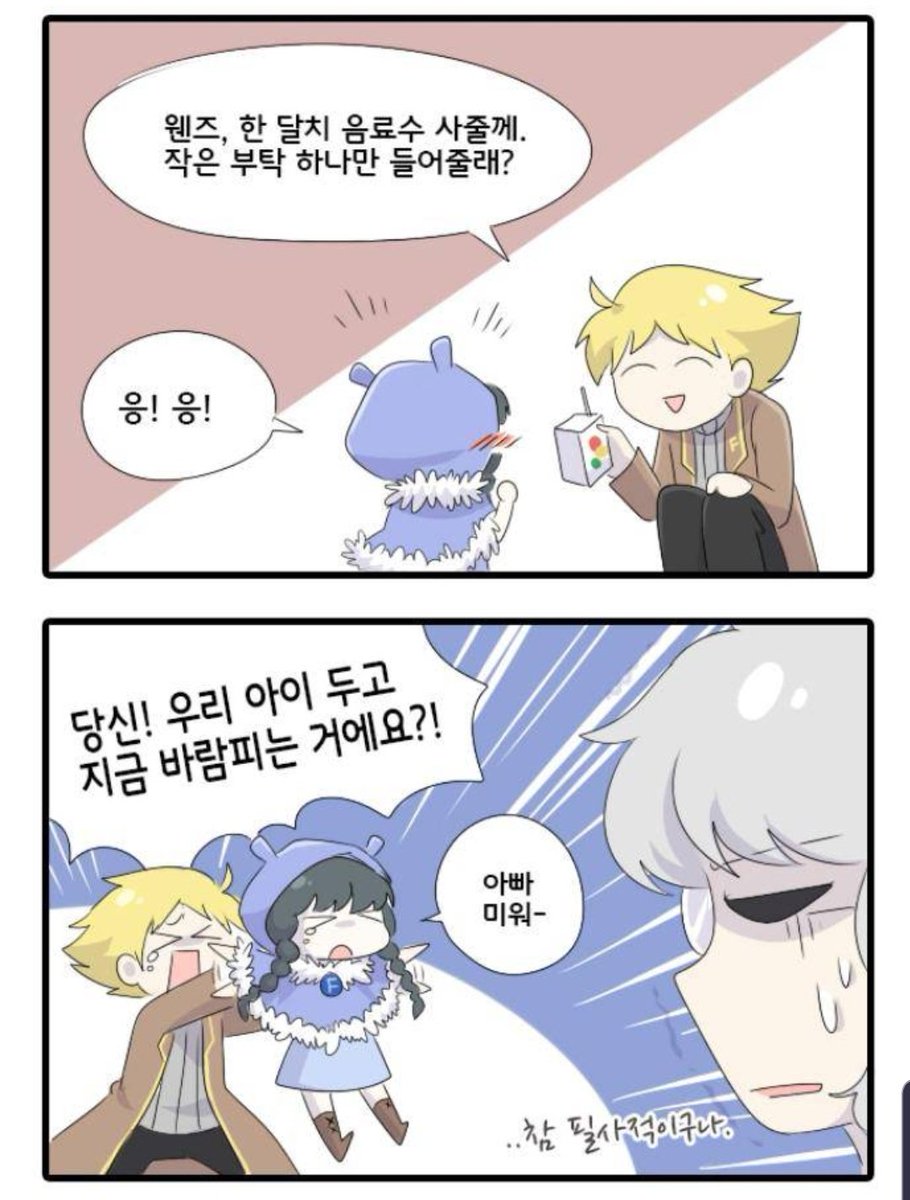 SF_juseyo's tweet photo. https://t.co/0z08nyYY8x