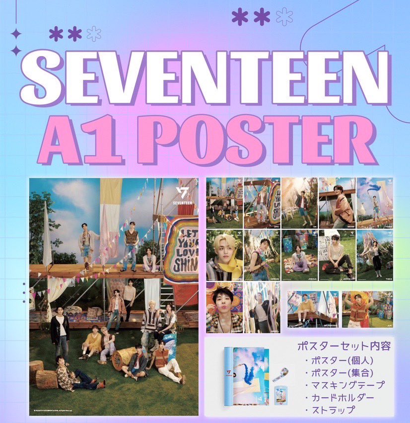 ソウルコレクターズ -OFFICIAL K-POP STORE- в X: „＼SEVENTEEN公式 