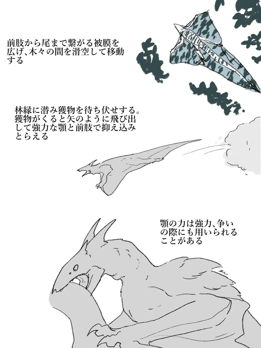 トラブスマ
#魂ノ環 