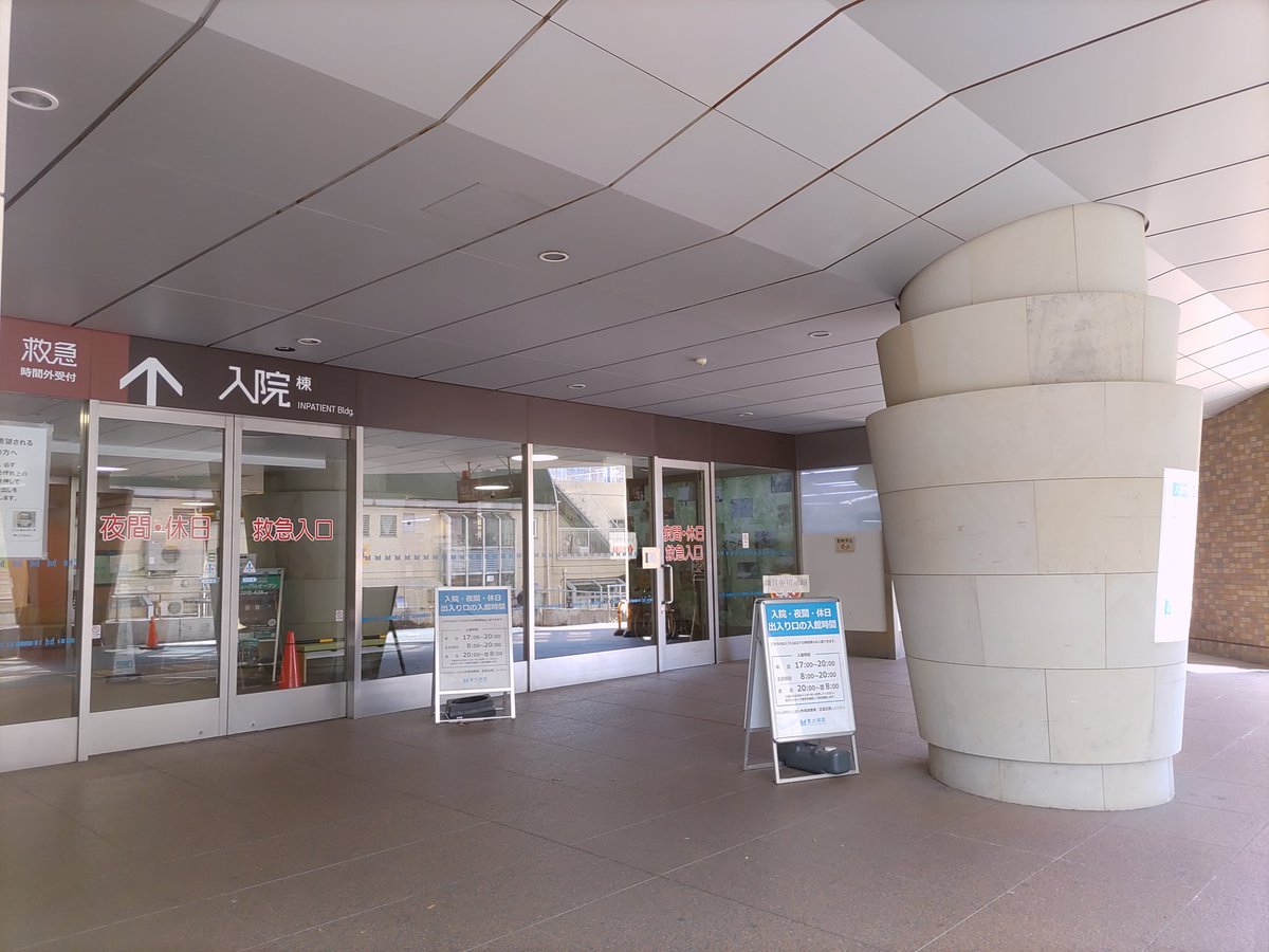 娑婆の空気はうまいの〜