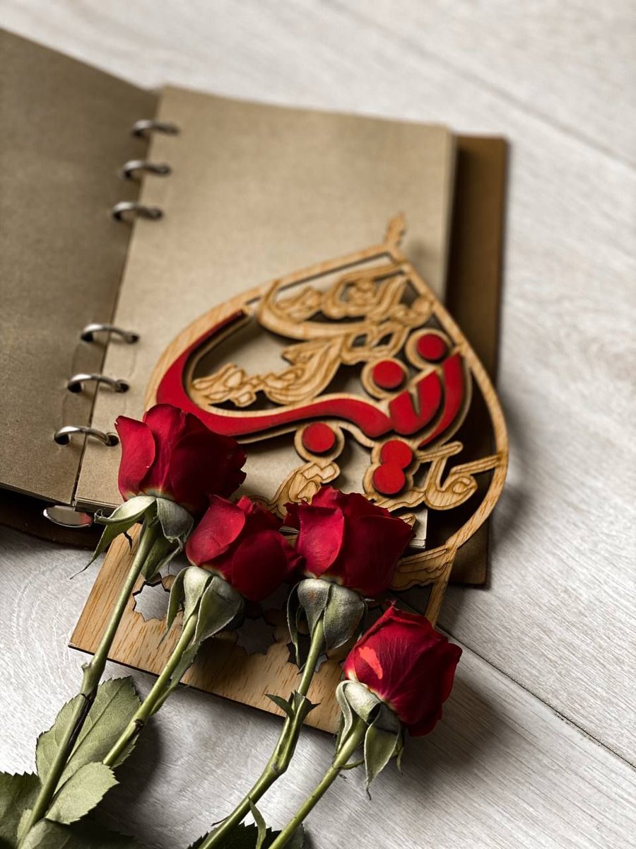 علیؑ کی بیٹیؑ کی آمد پہ اور کیا لکھوں
خدا کے دین تمہیں زندگی مبارک ہو.. 💙🥀