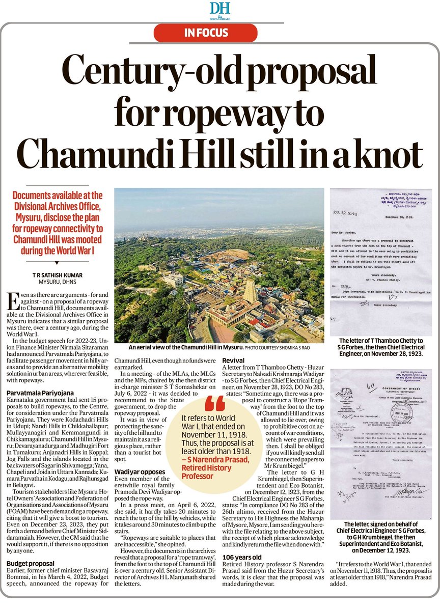 #mysuru #mysore #tourist #history #heritage #chamundihill #chamundeshwari #ropeway #archives #ecology #environment #nature #adventure #transport #pilgrimage #temple