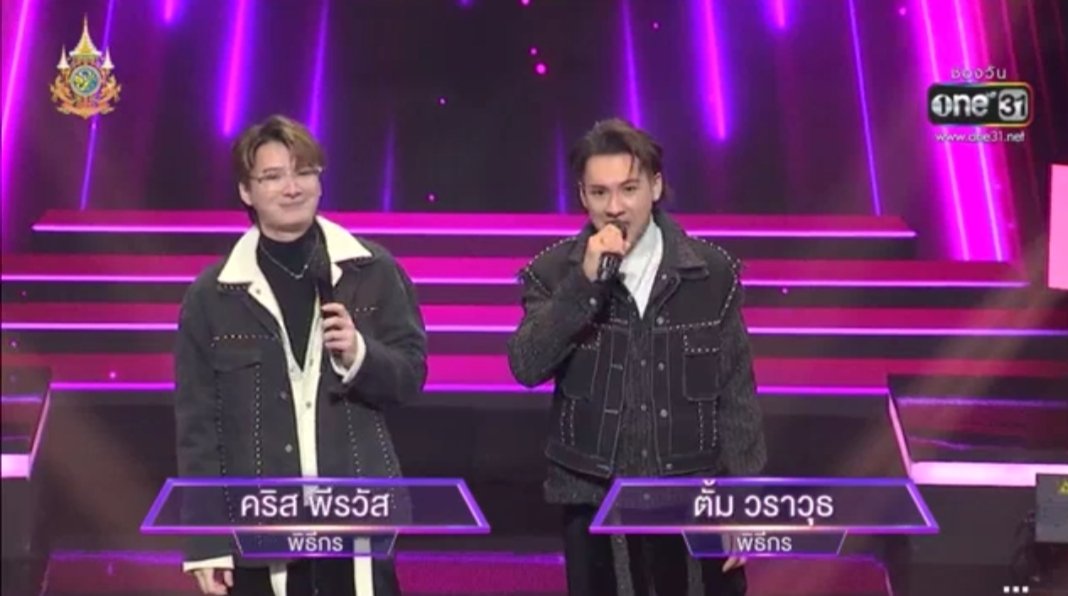 KristSingtoBR's tweet photo. [📷 | 11.02.24 | Krist no #TheGoldenSingerFINAL]

#ยูยู่ของคุณพี #KristPerawat
©4Sunshine5243 https://t.co/00xNp8sVSe