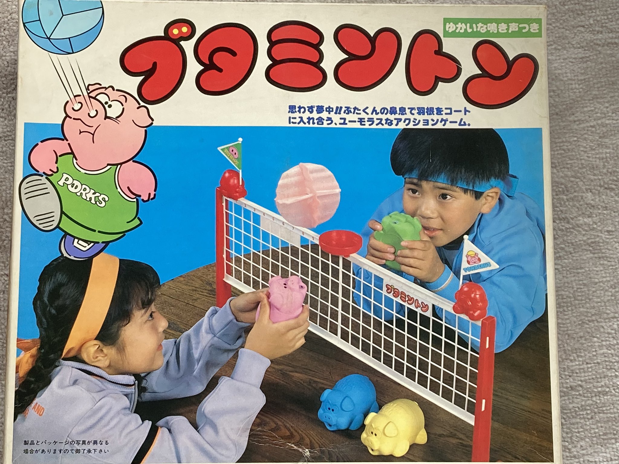 ブタミントン 楽天市場】ブタミントン : トイスタジアム2号店