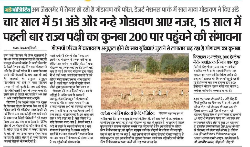 Shikhar Agrawal (@shikhar_ias) on Twitter photo  Shikhar Agrawal (@shikhar_ias) on Twitter photo