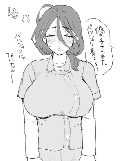 寒がりママ(42) 