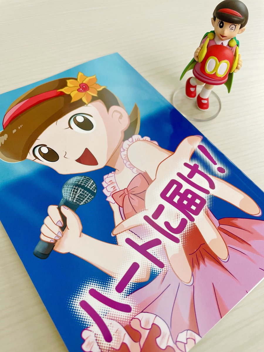yuname8's tweet photo. 届いた‼︎届いた‼︎届いたよぉぉぉぉぉぉぉぉぉぉぉぉぉぉ‼︎‼︎‼︎‼︎👏🤩✨✨✨ https://t.co/jhvvoCrJJT