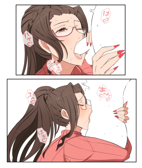 おてぃんてぃん! 