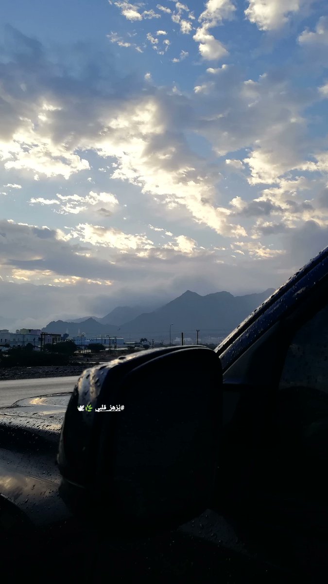 ْ

نسمات باردة ، سماء ممتلئه بالغيوم ، رائحة مطر
لحمدلله على مطر اللي يرد الروح وينعُش القلب 
ويجبر الخاطر ، أفتحوا نوافذكم تنفسوا بـ #الصباح🌧️ ⛈️ 

ْ

#يُزهِرُ_قلبي 🌿 🕊️

ْ