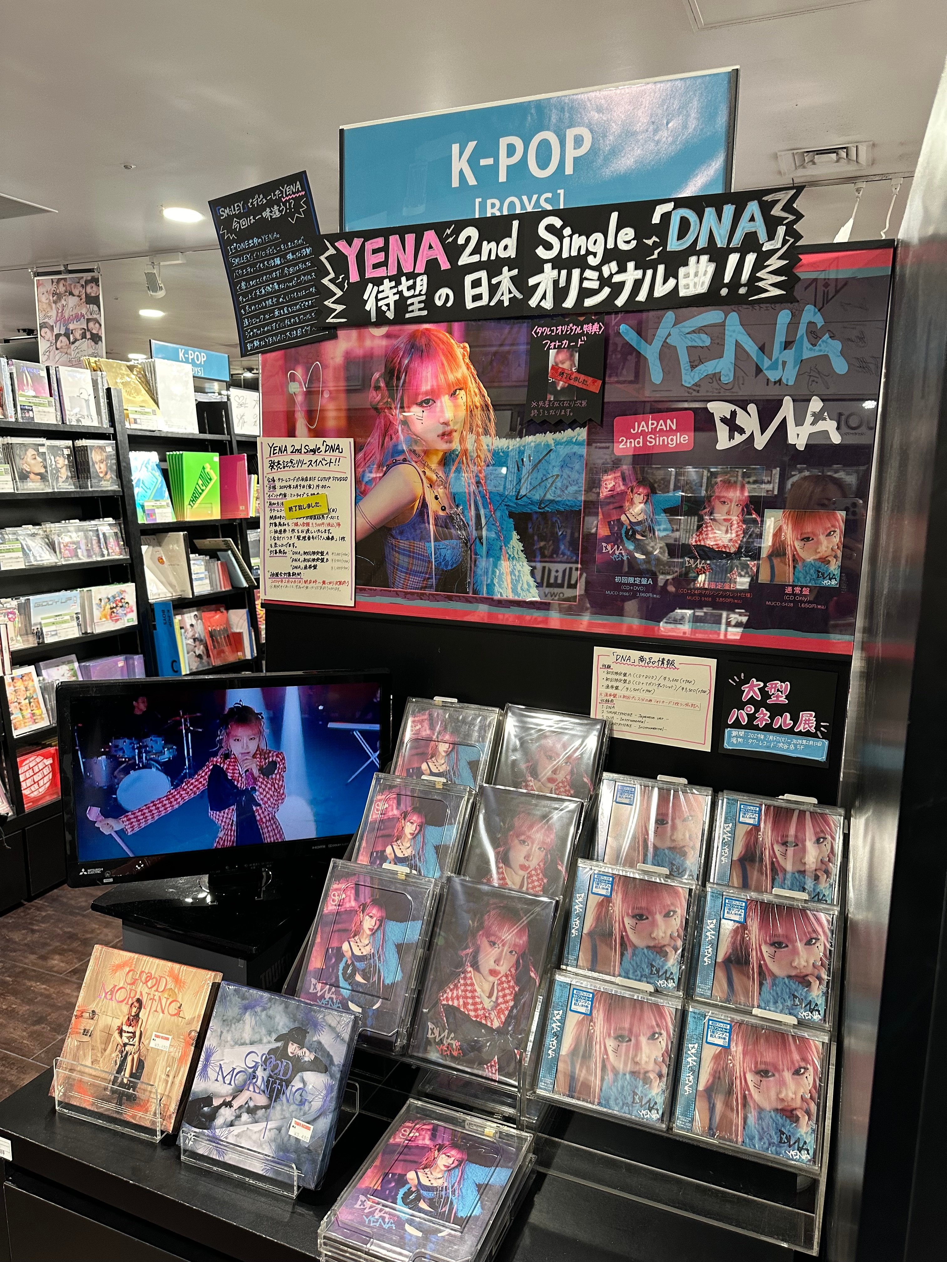 タワーレコード渋谷店 on X: 