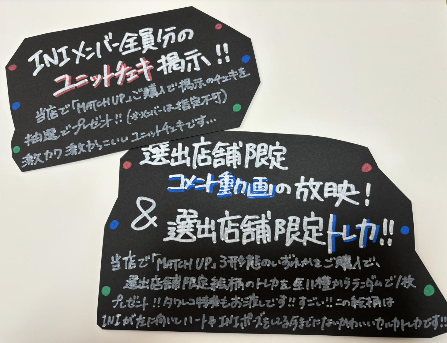 タワーレコード梅田NU茶屋町店 on X: 