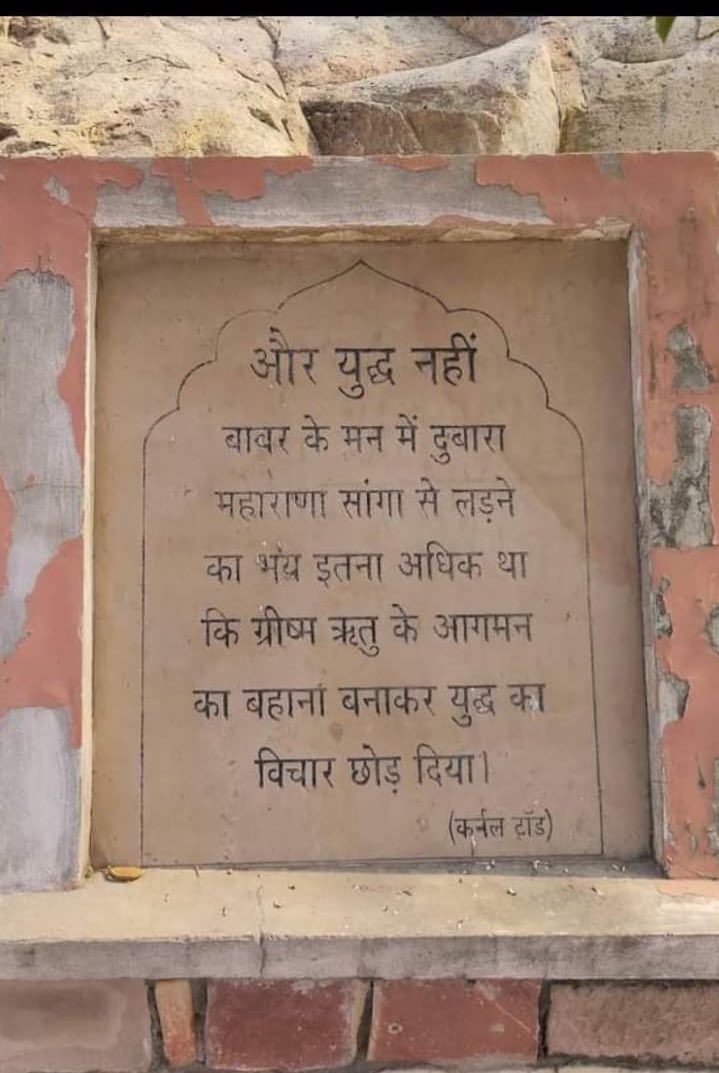 doctorrichabjp's tweet photo. इतिहास दोबारा पढ़ना होगा!!! https://t.co/kYvEsAieXA
