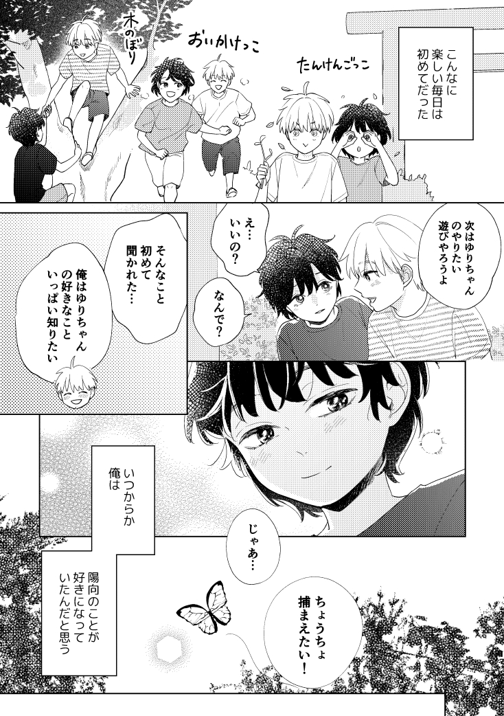 (5/6) 