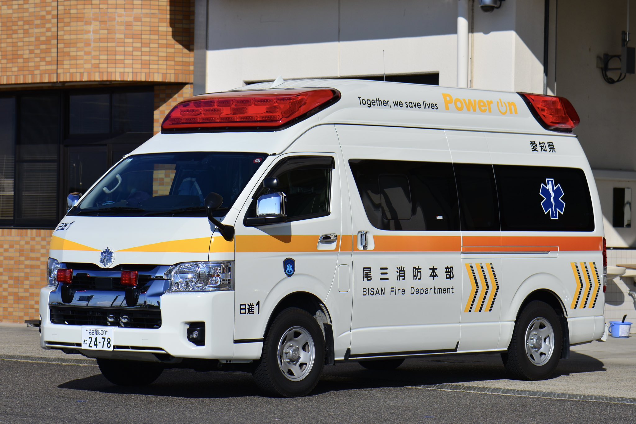 AICHI RESCUE on X: AICHI RESCUE on X: