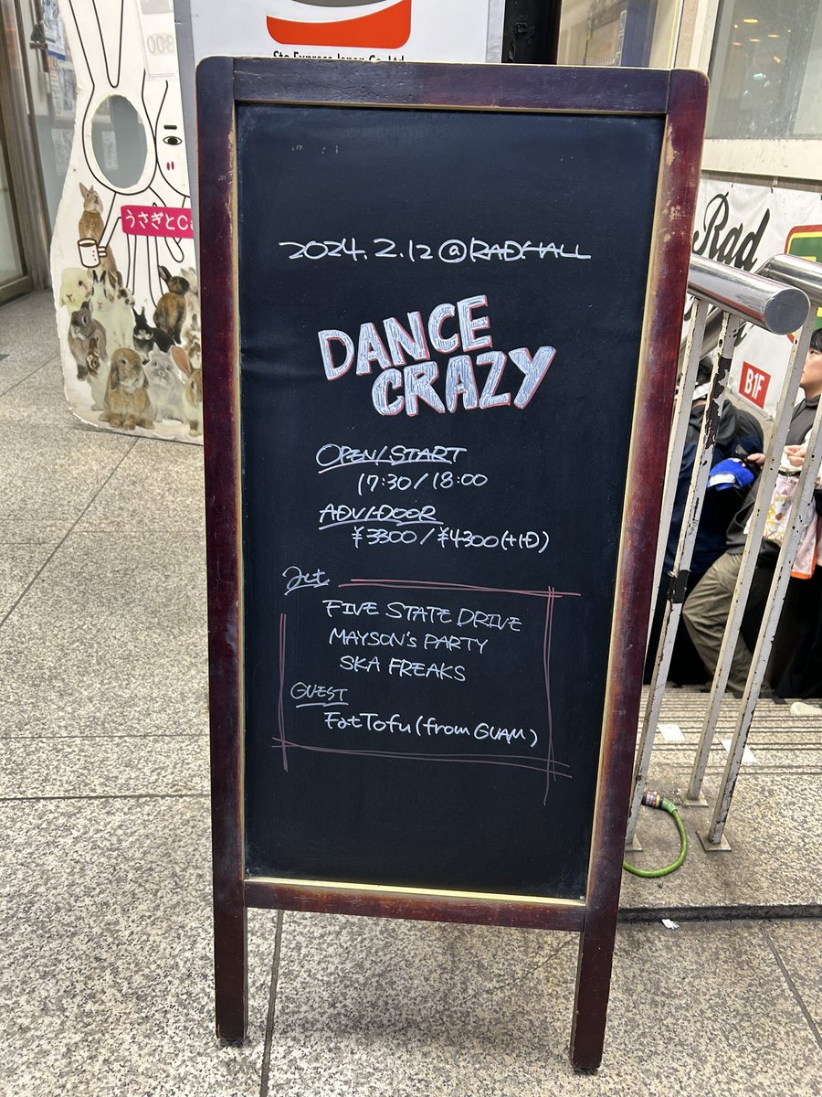 chijisaw's tweet photo. 本日はこちら！
今月もFSDとメイソンズ一緒に見られてハッピーです☺︎

#DanceCrazy
#FiveStateDrive
#MAYSONsPARTY https://t.co/WaNgI1xofO