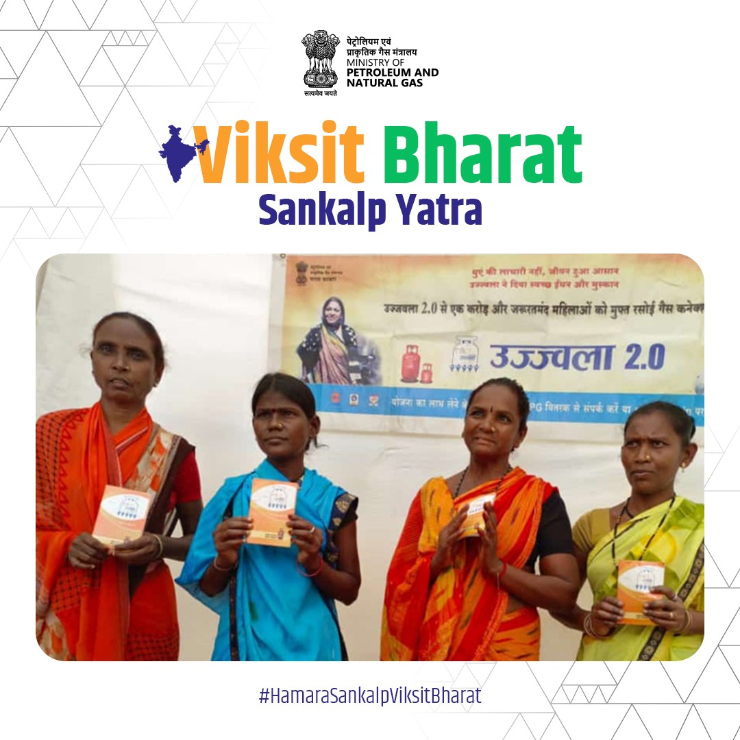 With numerous households benefiting from Ujjwala connections, #ViksitBharatSankalpYatra is further augmenting the scheme's reach to ensure saturation coverage with free LPG connections in Desaiganj village in Gadchiroli district, Maharashtra. The continuous march of progress is