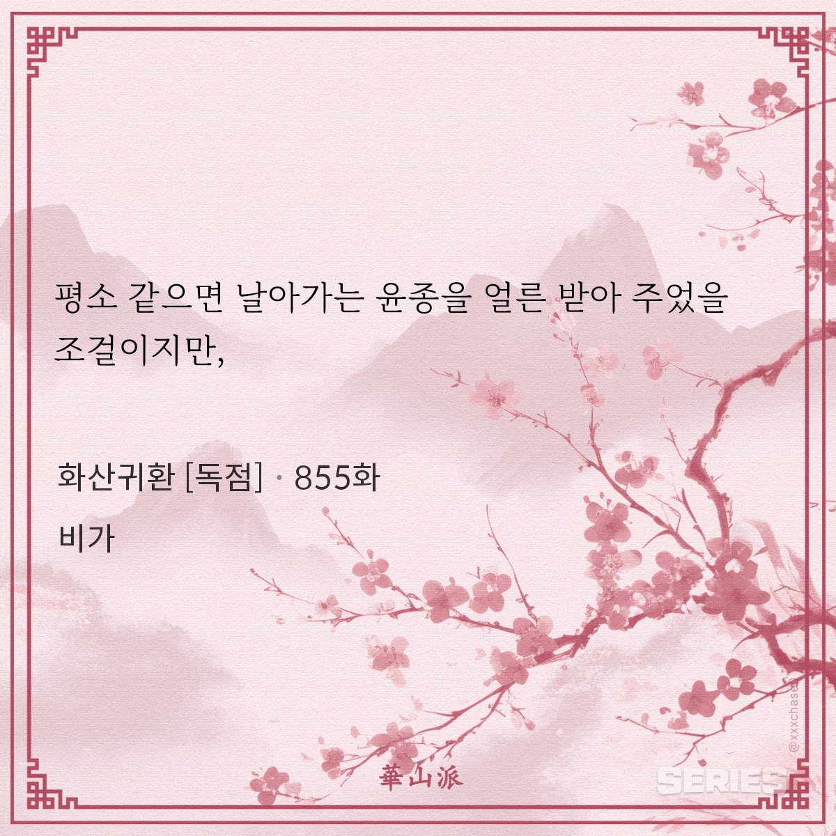숭카 tweet media
