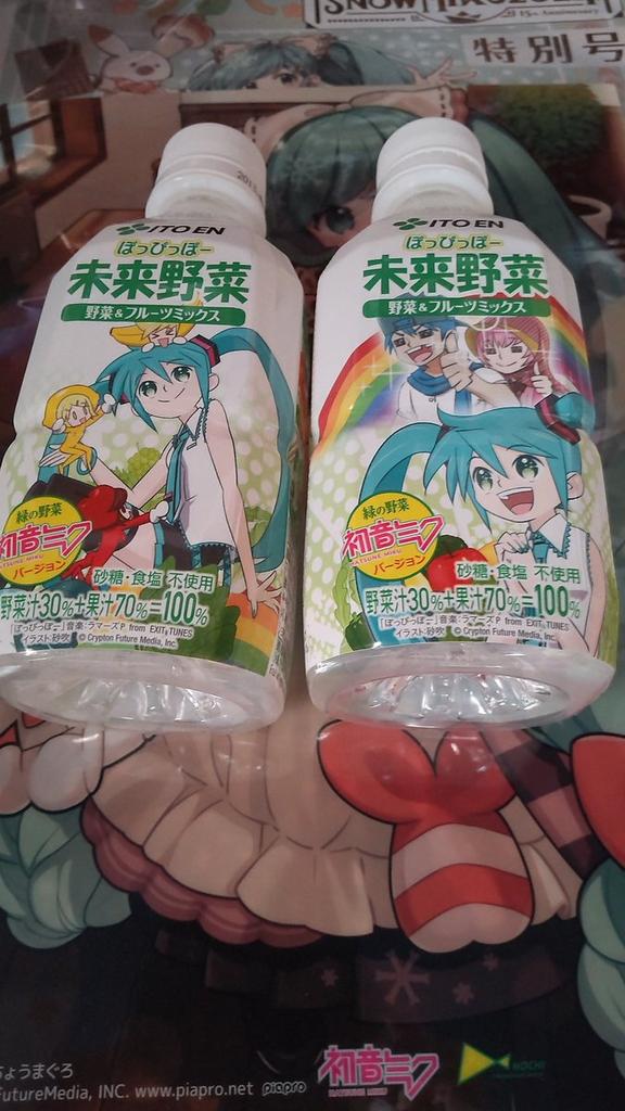神棚から出してきた　#nhkボカロ三昧