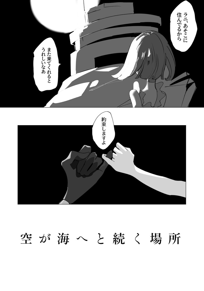 8/27 