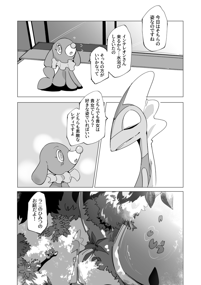 12/27 