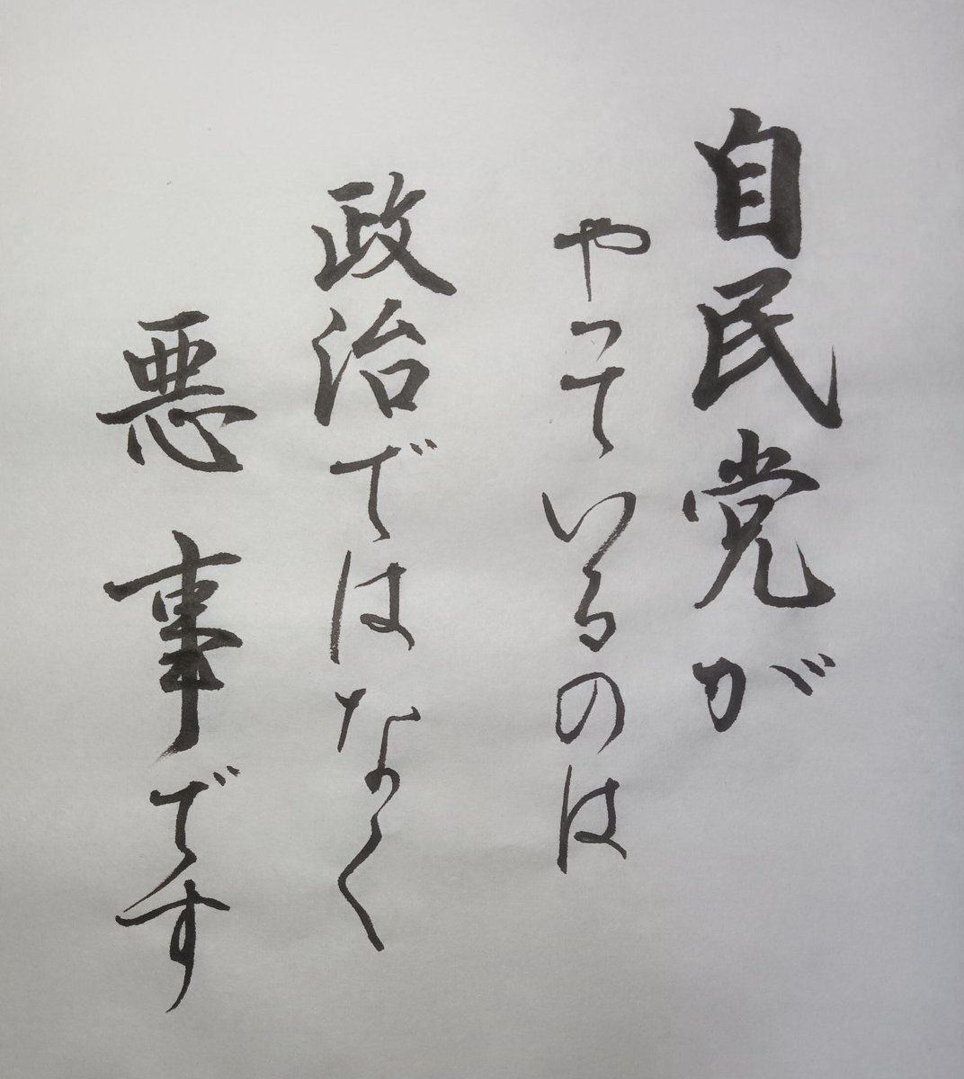 <a href="/makishimakaren/">牧島かれん</a>