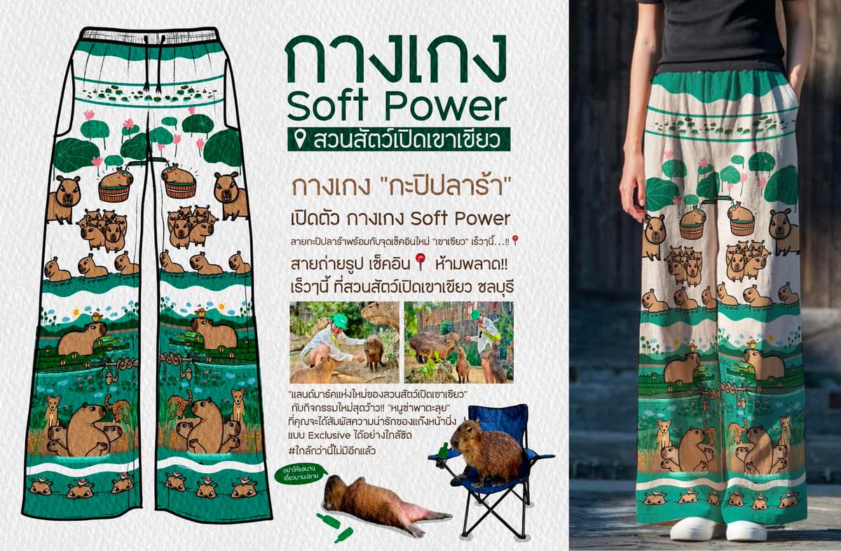 ยังไม่เปิดจำหน่าย ติดตามเพจกับ ทวิตเตอร์ของสวนสัตว์ไว้นะคะ เร็วๆนี้
แอดมินจะประกาศให้ทราบอีกครั้งค่ะ